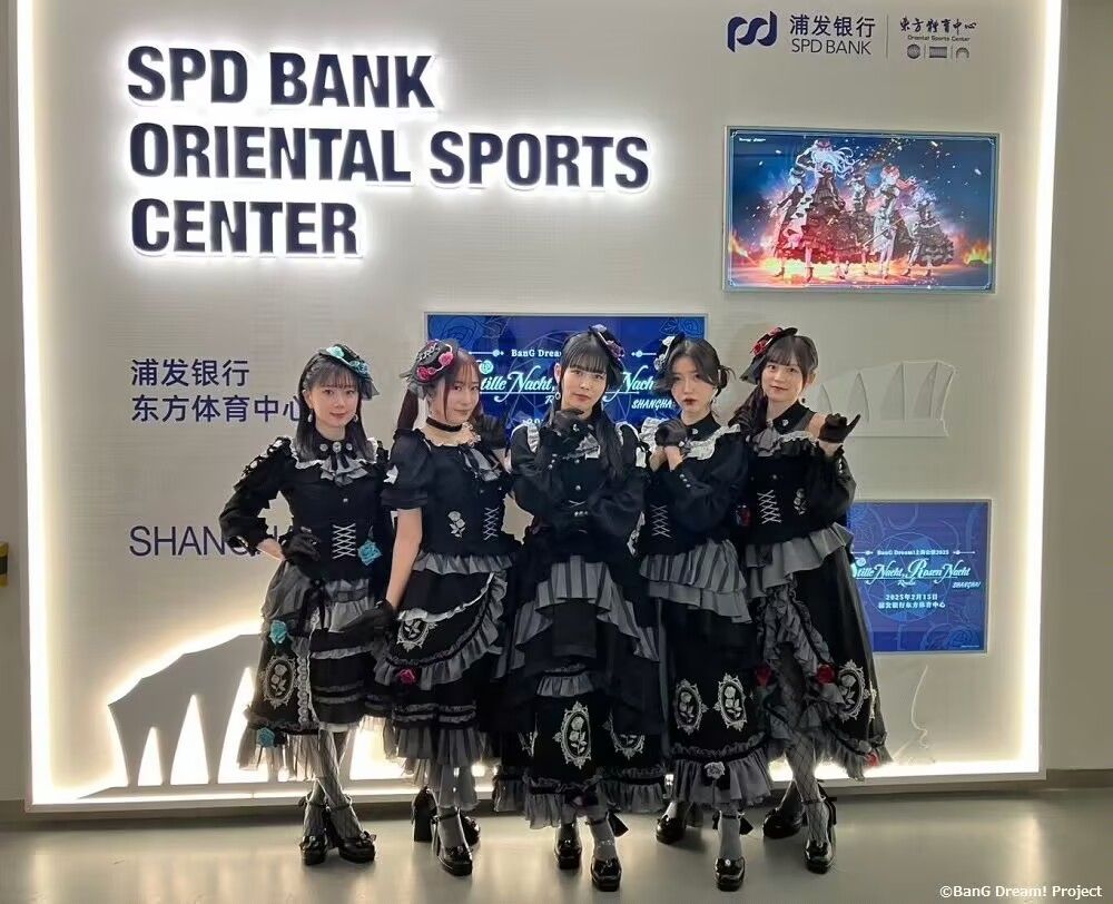 [杂谈] Roselia上海结算，下次也要来继续看萝 178