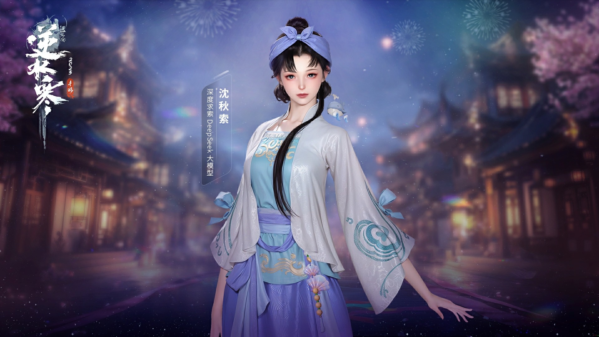 新闻]同门的容貌，小寒的荣耀，双逆联动艳压三界！ 等4篇公告178