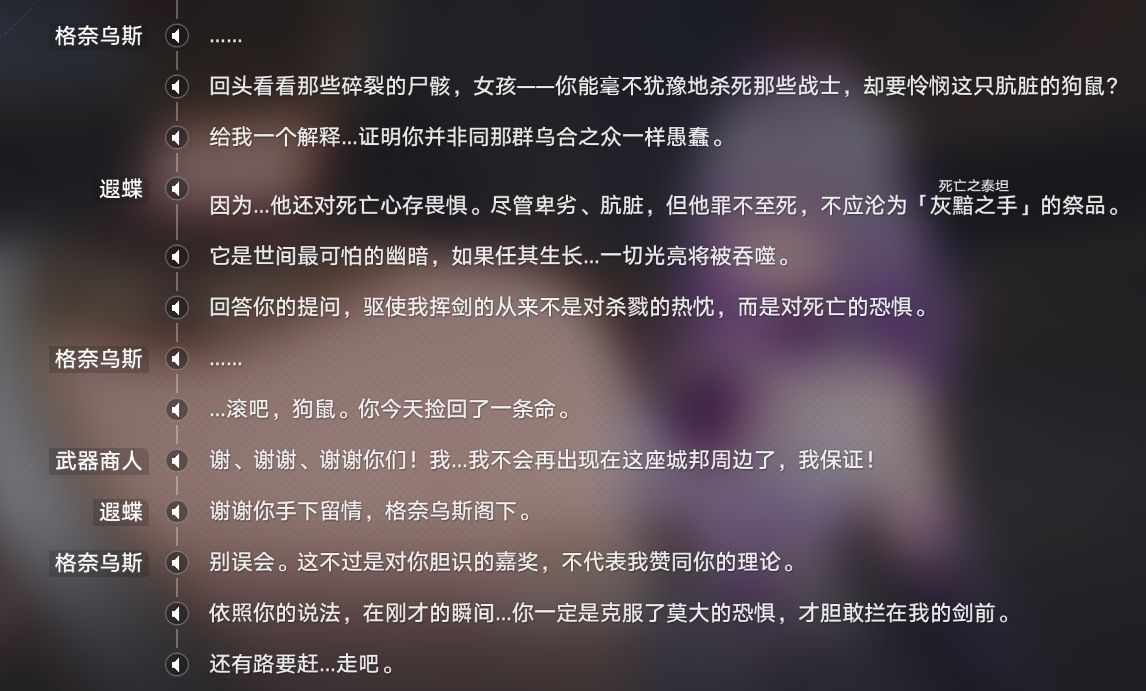 呃，有没有人能告诉我这段到底想表达什么东西。。被文案的逻辑干晕了NGA玩家社区