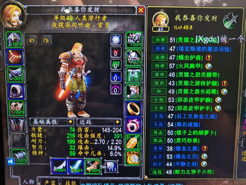 专家模式]请大佬分享一个硬汉49-51刷怪的地方NGA玩家社区