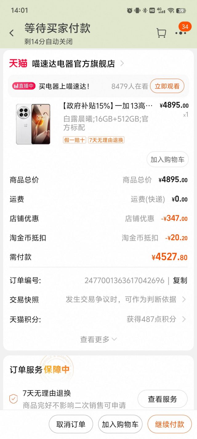 13 16G 512 24GB 1TB NGA 13 16G 512 24GB 1TB NGA
