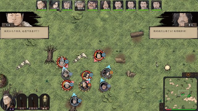 愿望单抽奖]策略RPG《猛将三国》免费Demo上线，送200元Steam点卡NGA