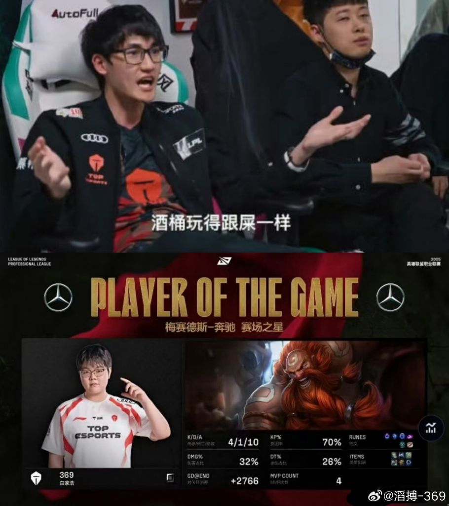 本赛区赛事]369发微博:咖哥我练好了NGA玩家社区