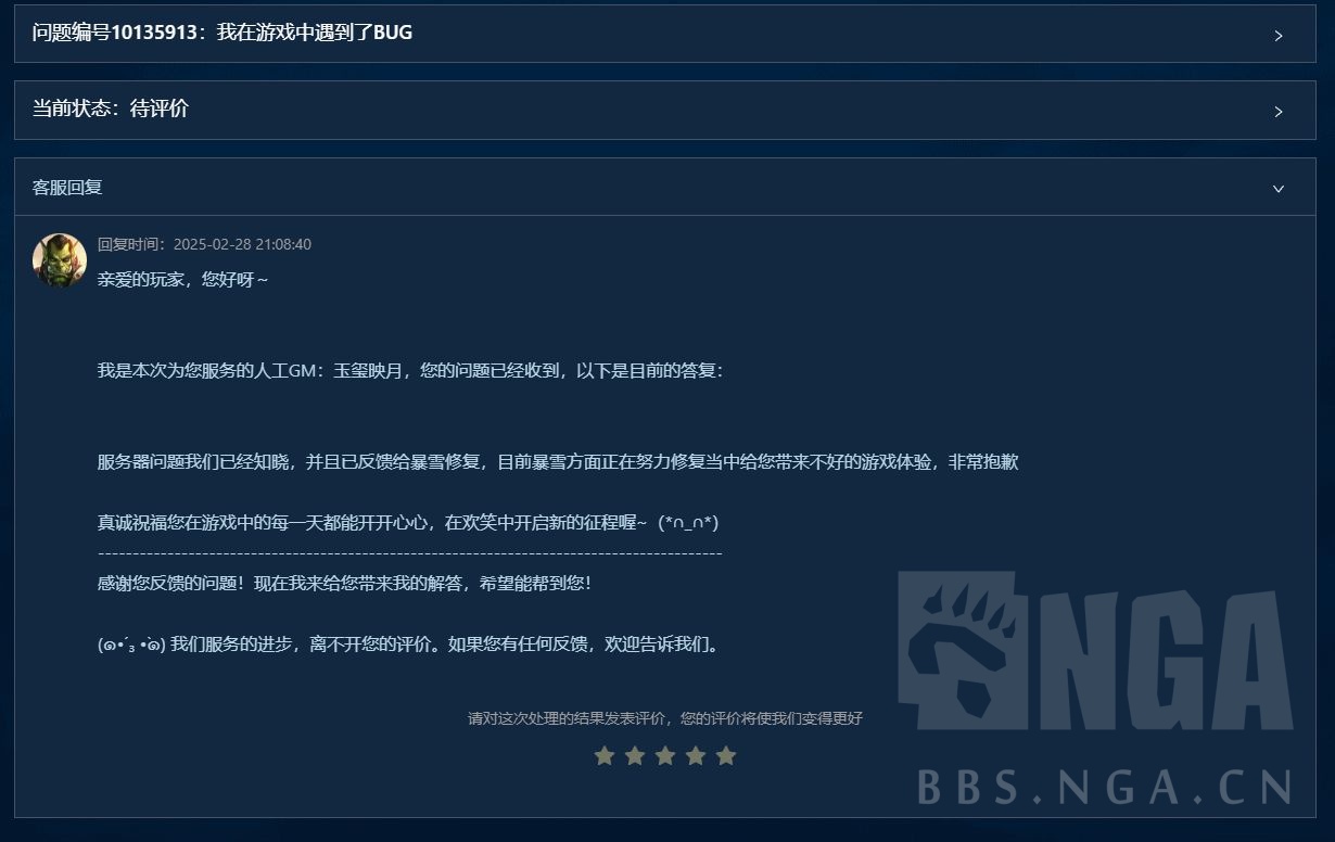 看不明白GM写的是啥意思。。。 NGA玩家社区