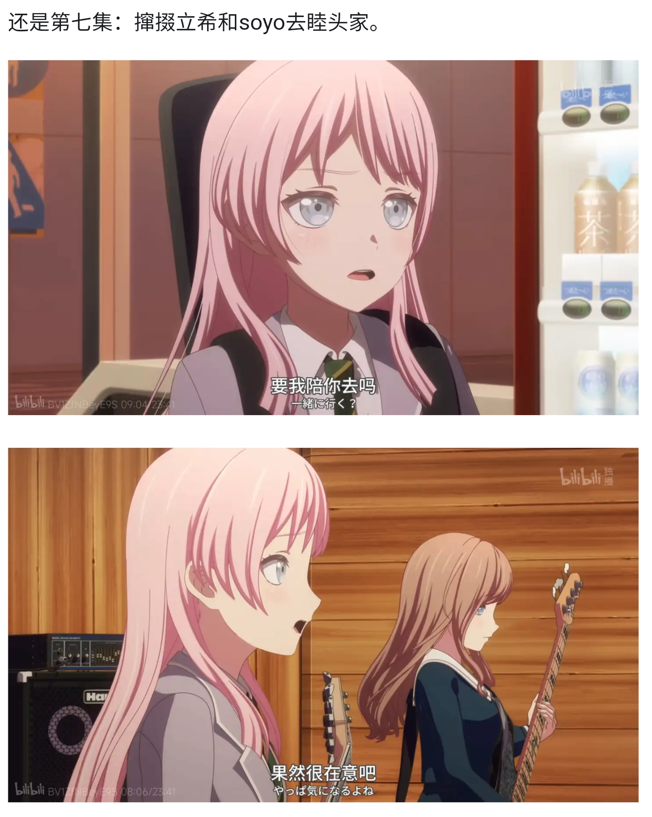 千早爱音到底是不是串子啊 NGA玩家社区