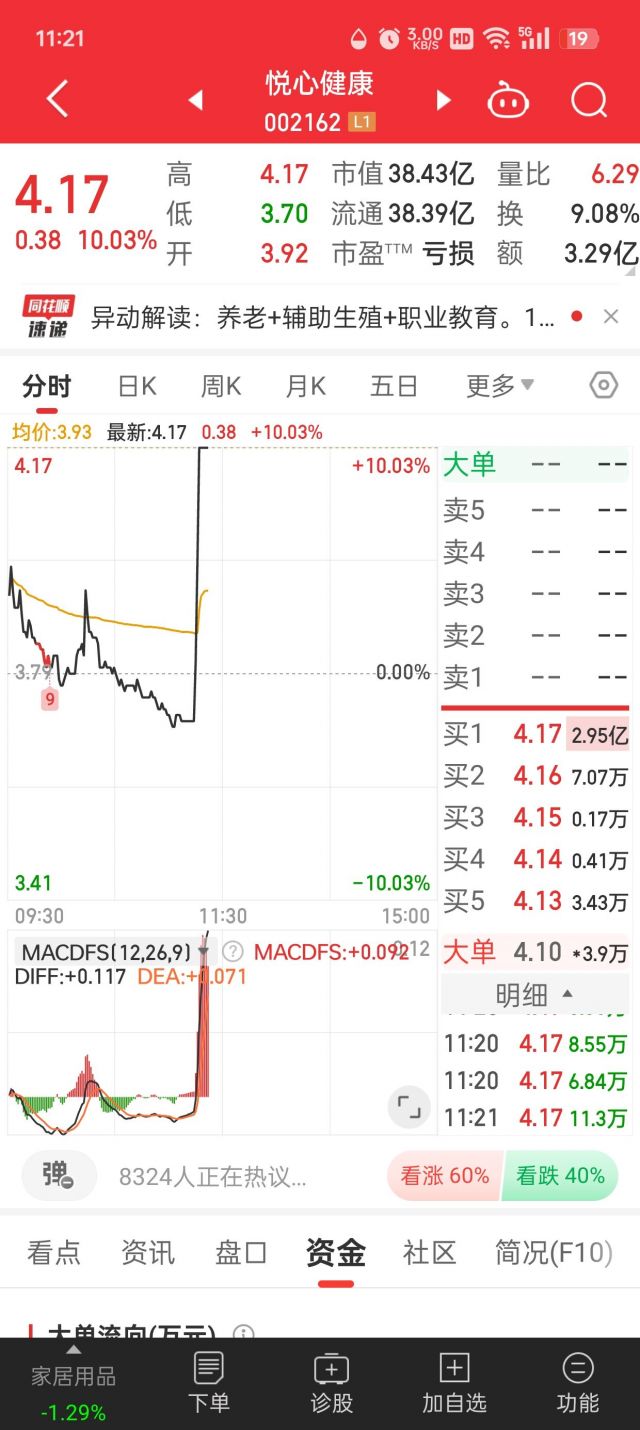 有些人的消息真是灵通NGA玩家社区