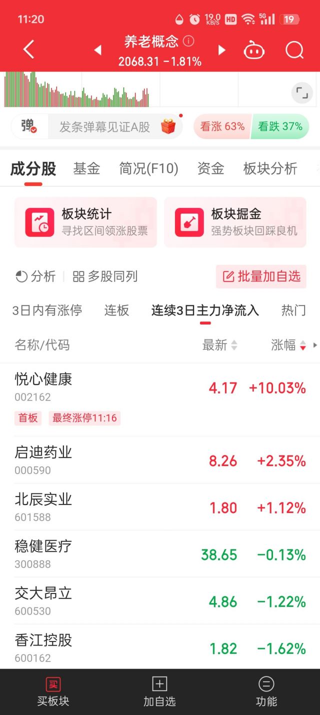 有些人的消息真是灵通NGA玩家社区