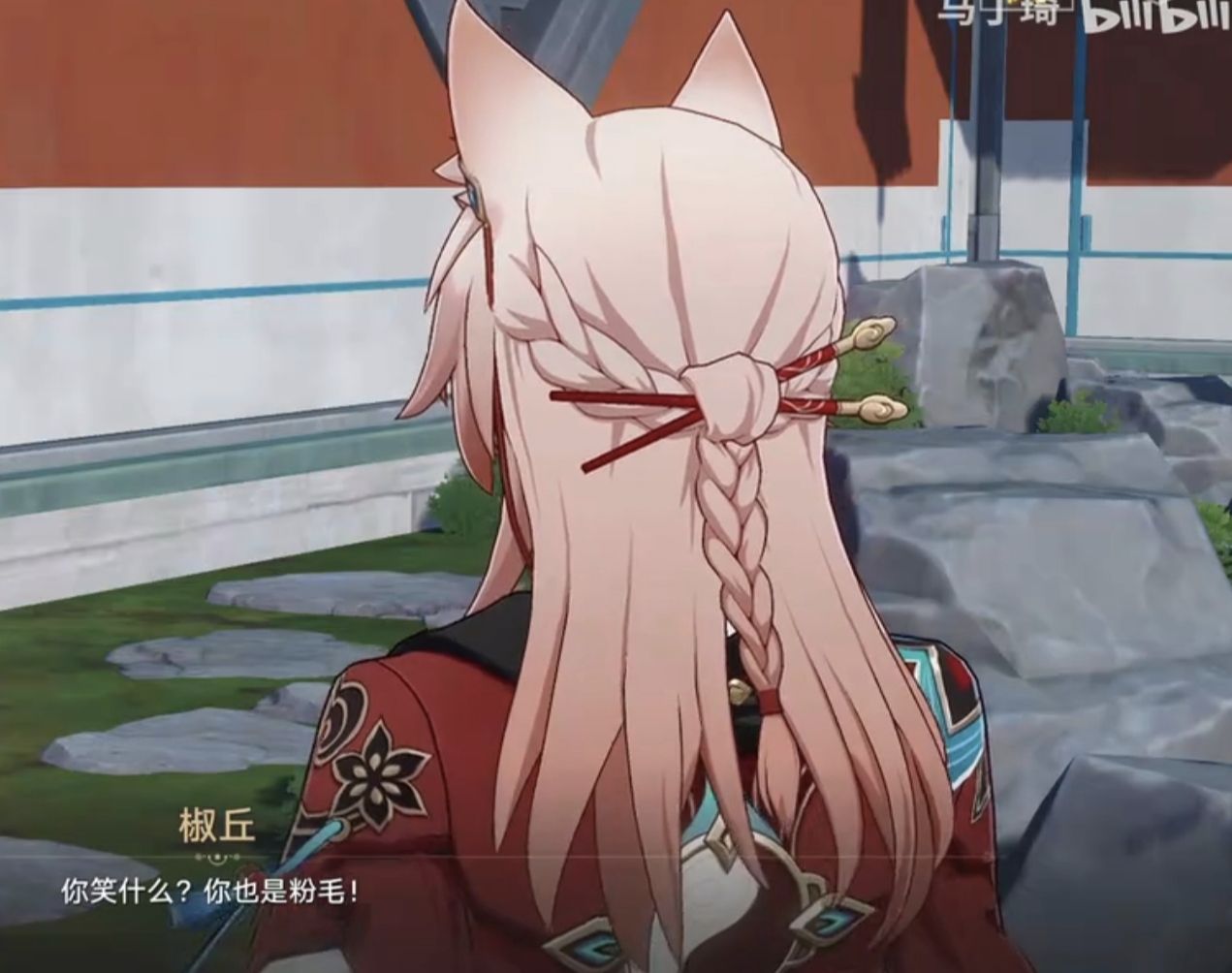 很多人不敢说]只有我一个人觉得风堇像四升五吗178