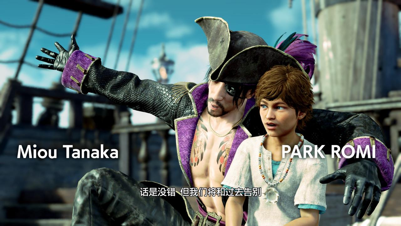 新游速递No.411]被夏威夷姐妹花包围，《如龙》“狂犬”真岛吾朗的“醉”与罚178