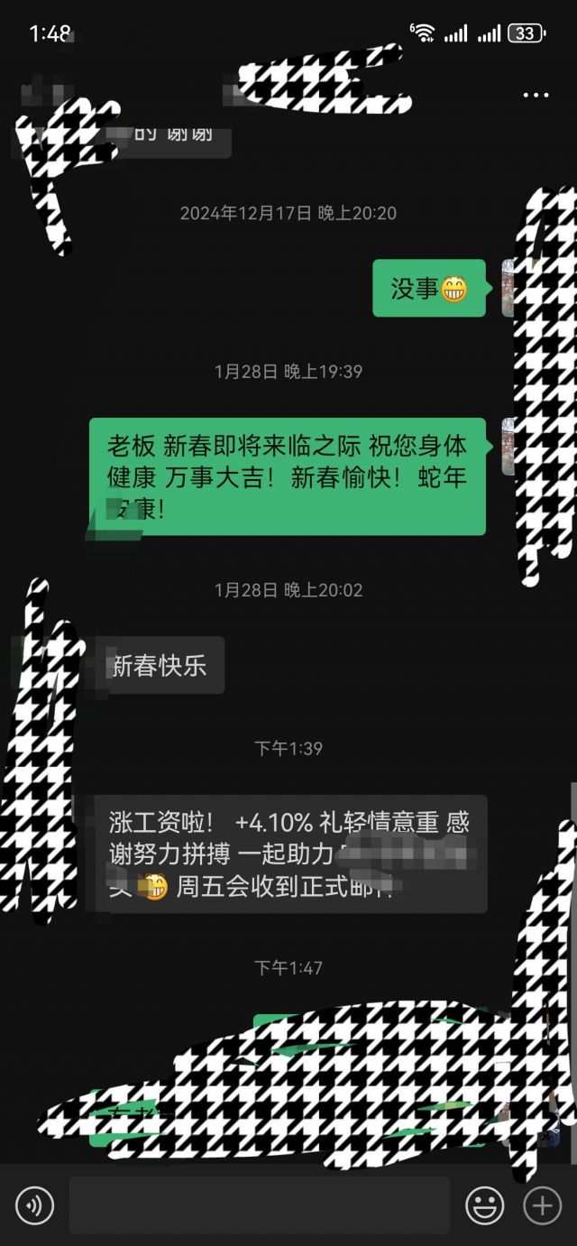 请问下把我召进部门的部门经理给我发这个是啥意思NGA玩家社区