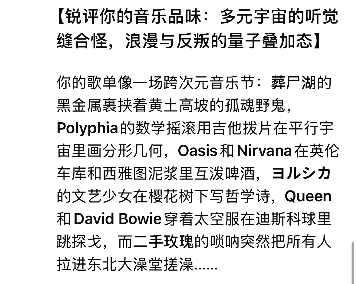 wyy氵]网易云整的这个活还挺有意思，另外D指导的嘴也太损了点NGA玩家社区