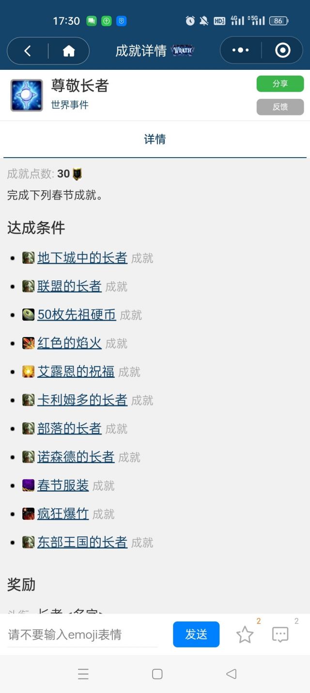 有紫色始祖幼龙玩家才是魔兽世界里真正的高玩吧NGA玩家社区