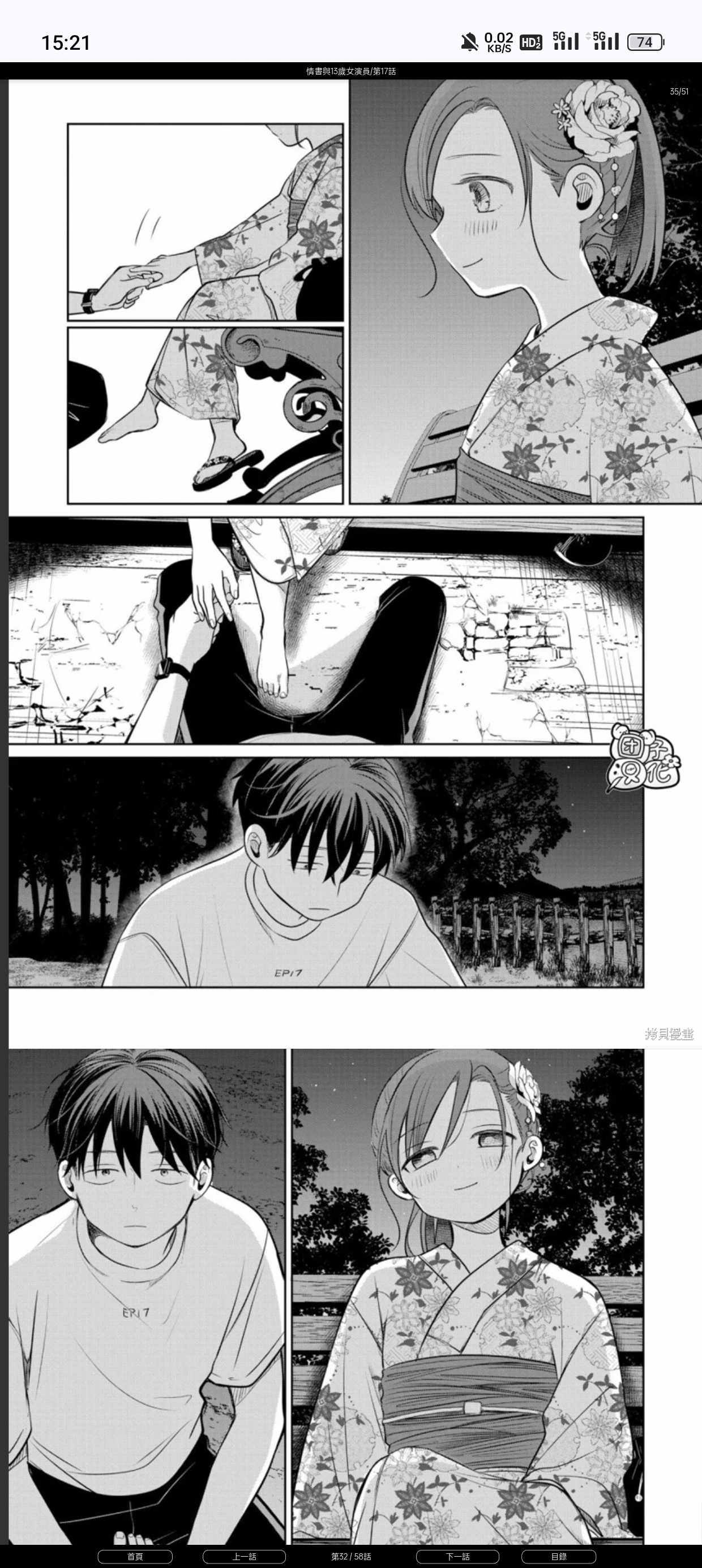 首先我不是炼铜批，其次文乃好色啊受不了了，最后我不是炼铜批178