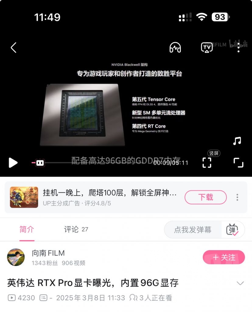 躲剛插捶十八叟拳合編Volumes 5-7 Combined — The Ravenswood