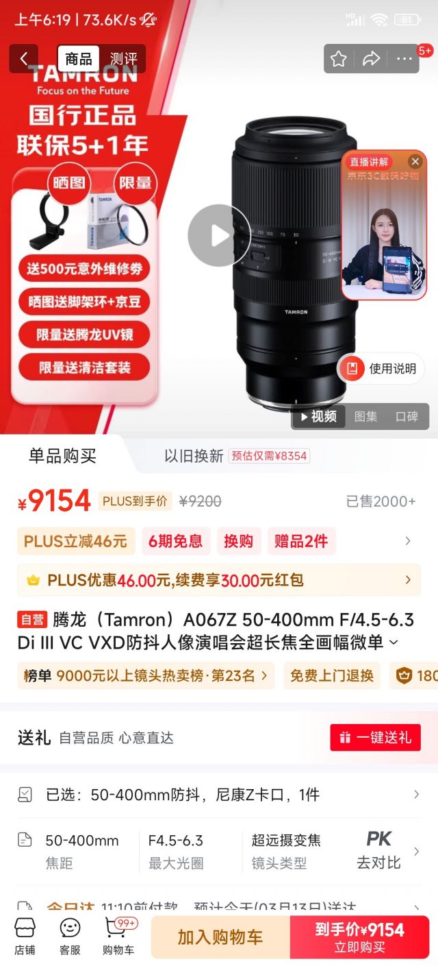 z口长焦端选28400还是50400呢? NGA玩家社区 z口长焦端选28400还是50400呢? NGA玩家社区