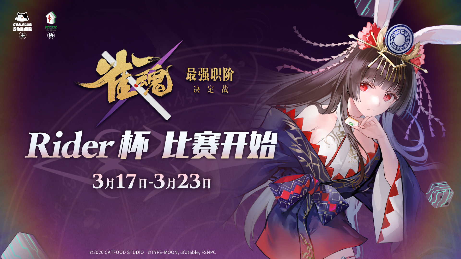 Fate Heaven’s Feel 喜べ少年、君の願いはようやく叶う。セット 2025年最新】喜べ少年、君の願いはようやく叶う。セットの人気