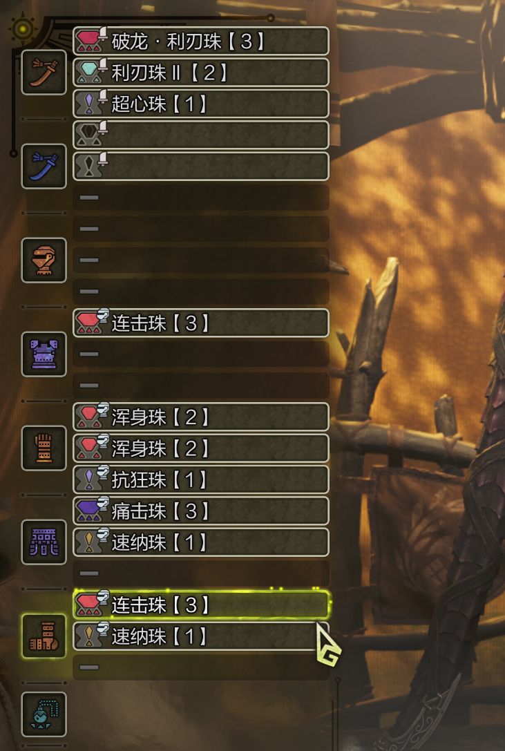 老哥们，荒野刚入坑的萌新，求一个赤刃斩复读或