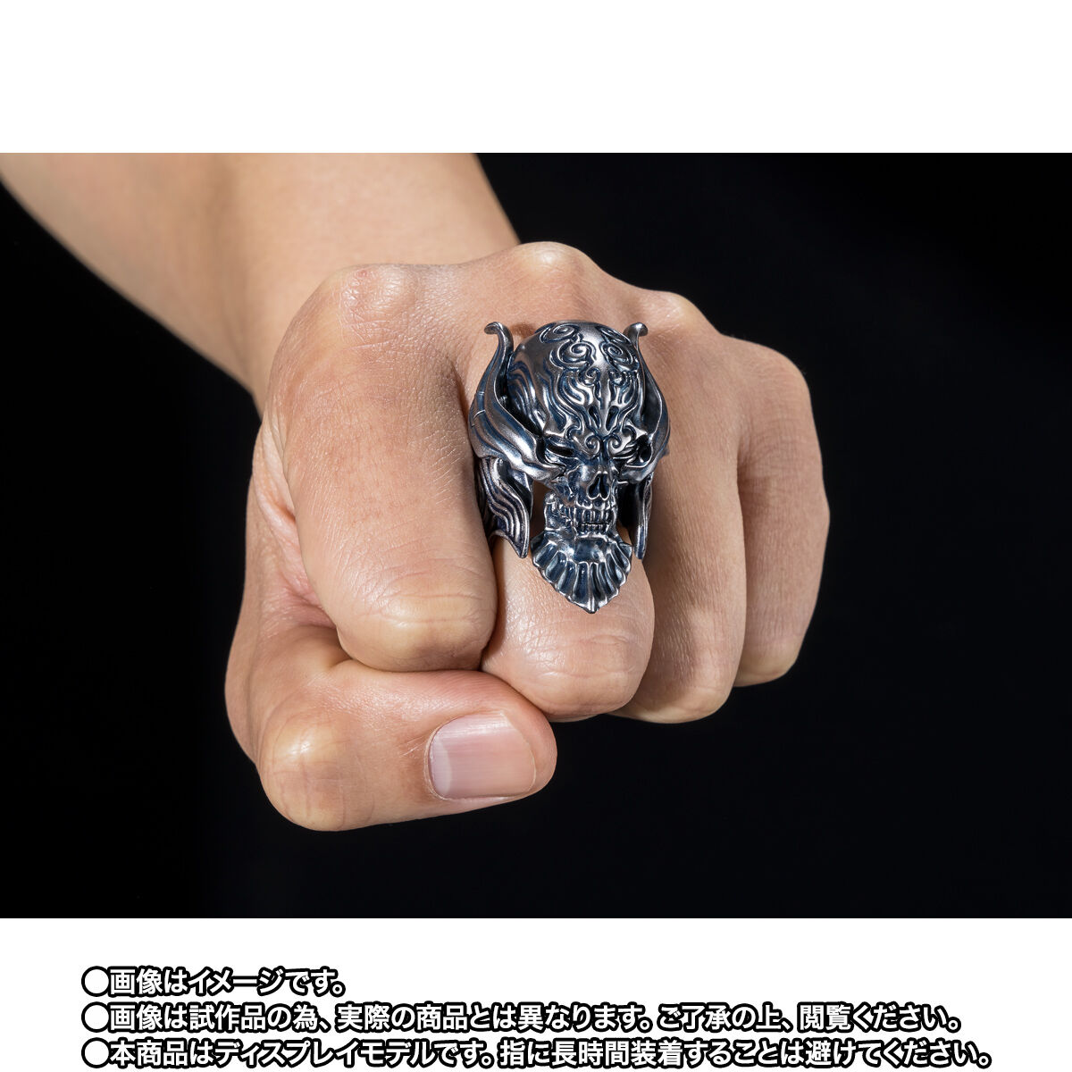 牙狼MAX319 76189fb0c2543fef2f4f7b52ce18fe