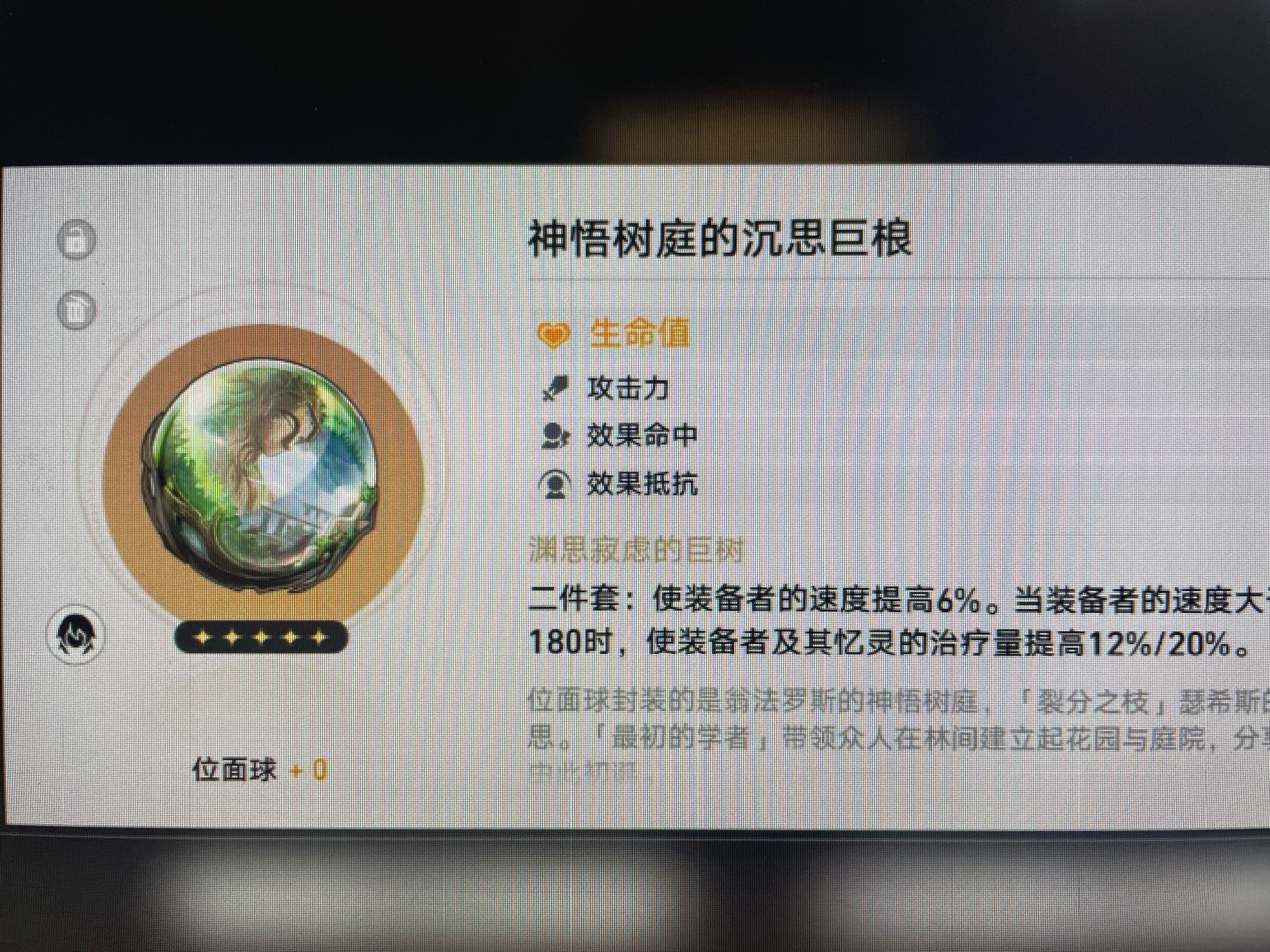有没有觉得米哈游的编剧取名字过于有文化了NGA玩家社区