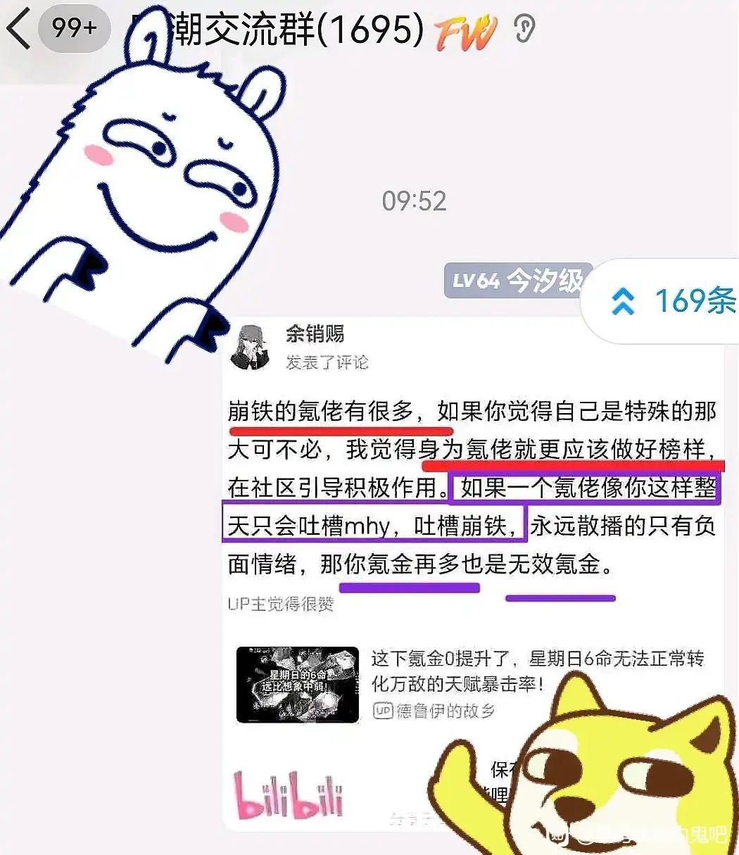 舞舞舞，再也不敢恶意氪金了NGA玩家社区