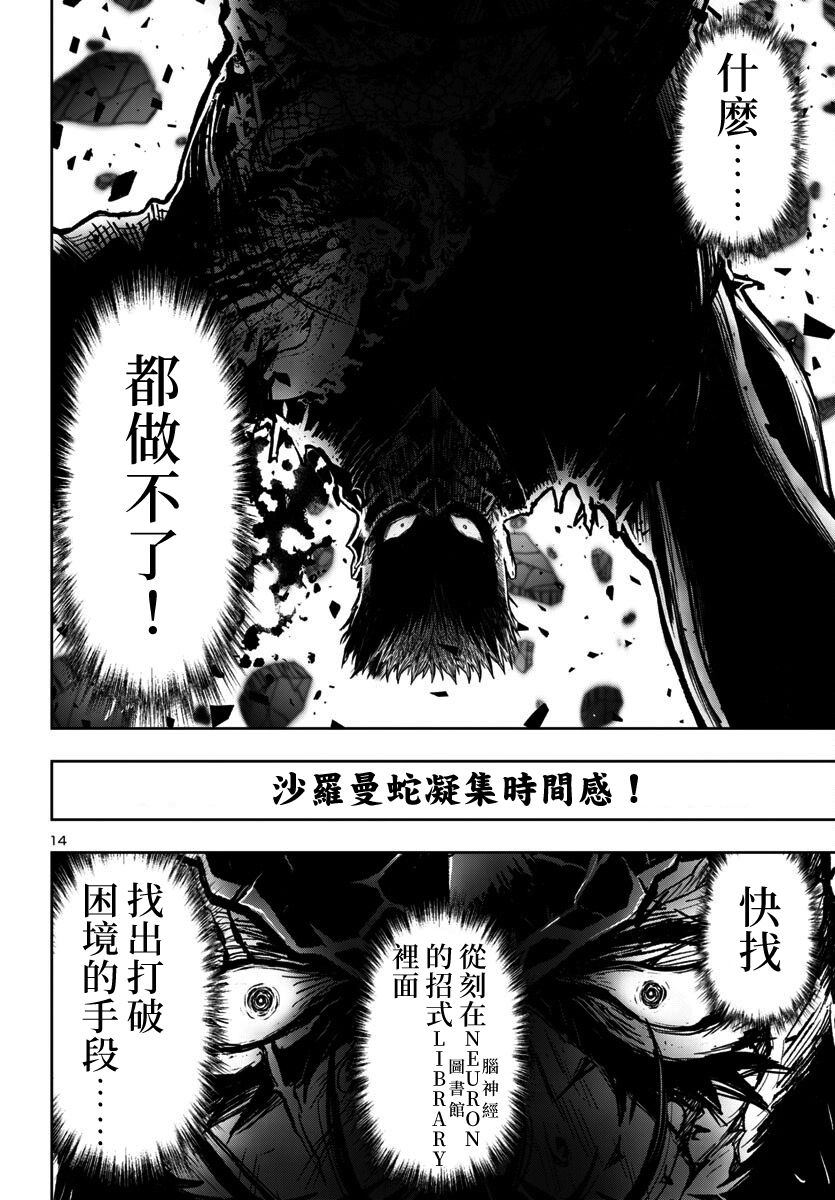 忍杀]叔叔作为粪怪又一大特征——开始招式复读了NGA玩家社区