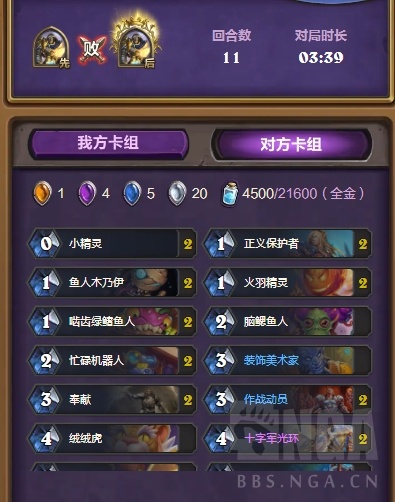 破事水] 我不会是最后一个才知道的吧？打开一片新天地啊NGA玩家社区