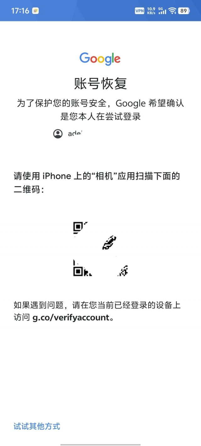 谷歌账号无法识别设备NGA玩家社区