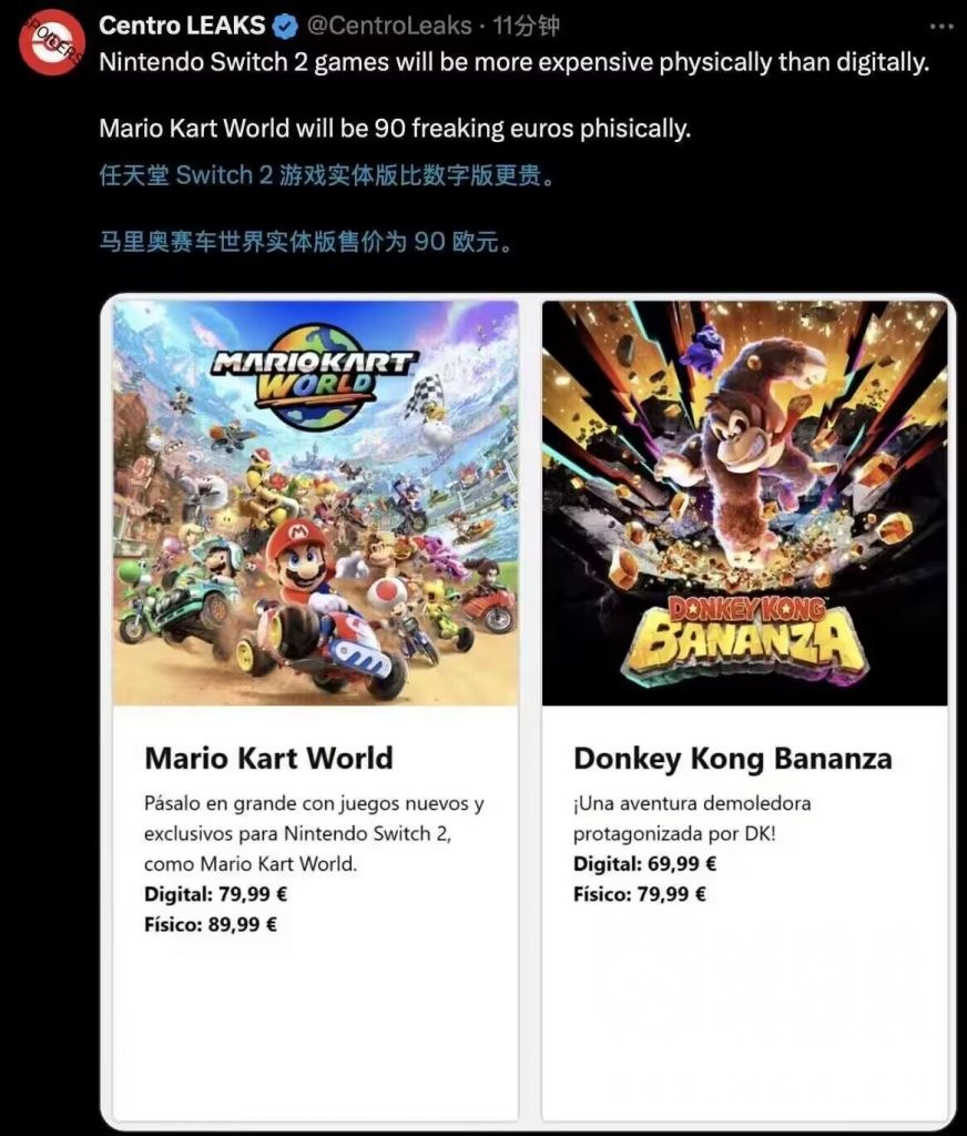 马车9实体版欧版90欧元，那么美版应该也是90美元NGA玩家社区