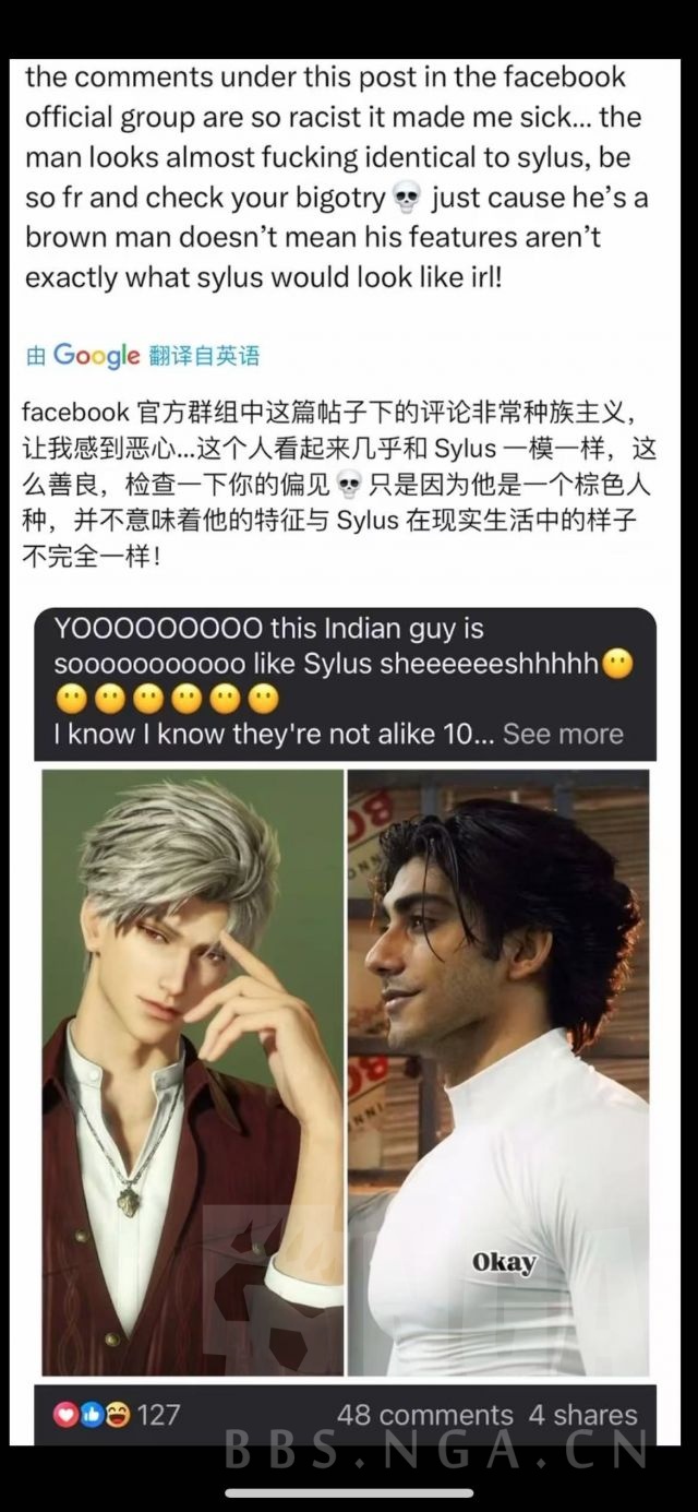 尝试切瓜]恋与深空角色外服国别与人种争议178