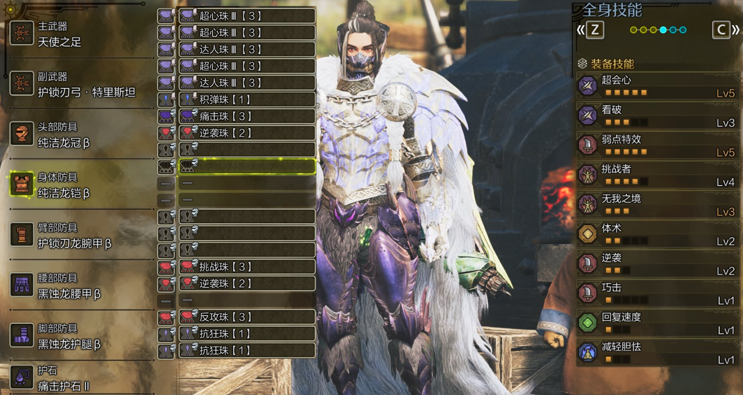 Wilds] [配装] 荒野-V1.01弓箭配装思路分享(4月4日新版本) NGA玩家社区