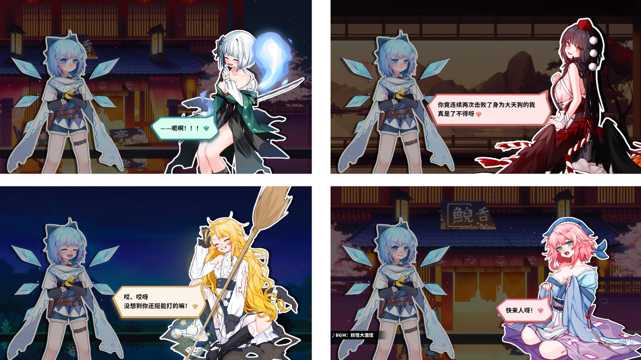 朝花夕拾No.108]东方冰之勇者记蔷薇偶像：baka再临，这次要让偶像狠狠战败！ NGA玩家社区