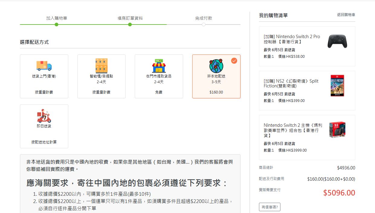 港版xbox如何购买
