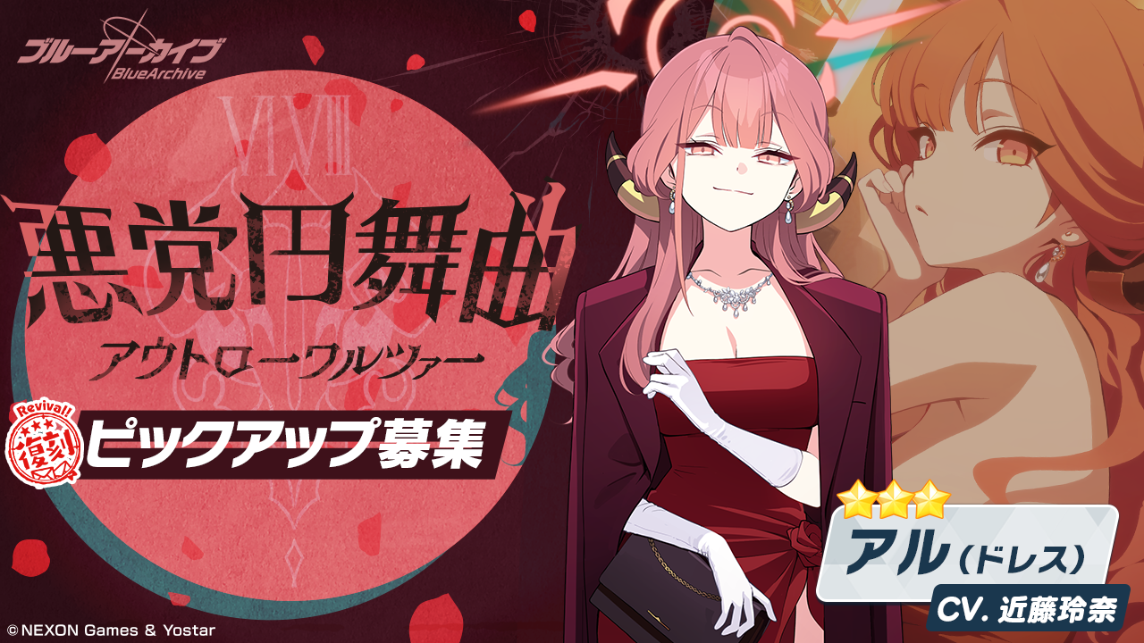 新闻搬运] [日服] 4.9维护公告NGA玩家社区