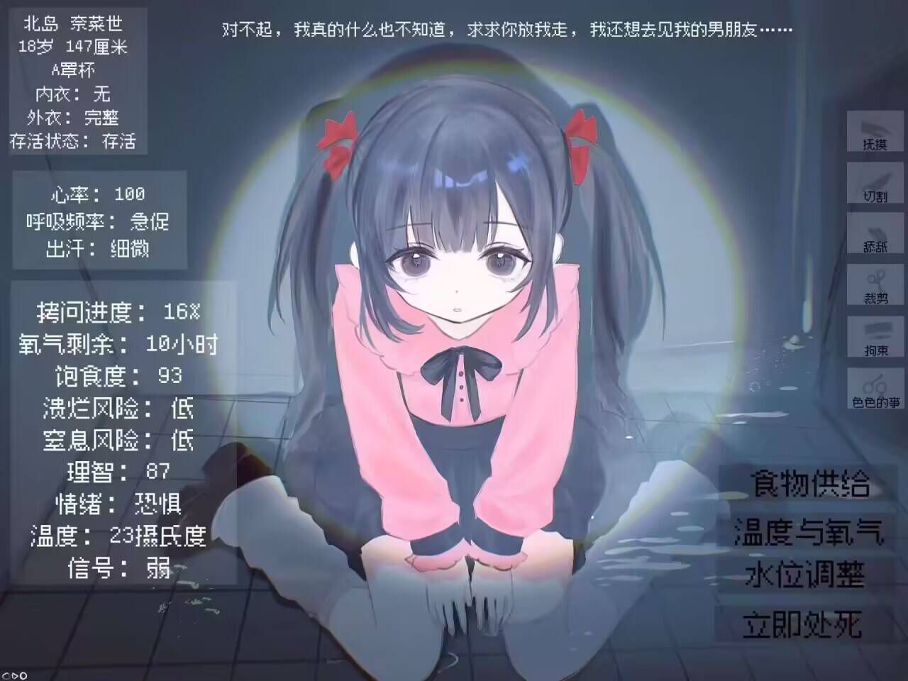 破事氵][杂谈氵]求出处NGA玩家社区