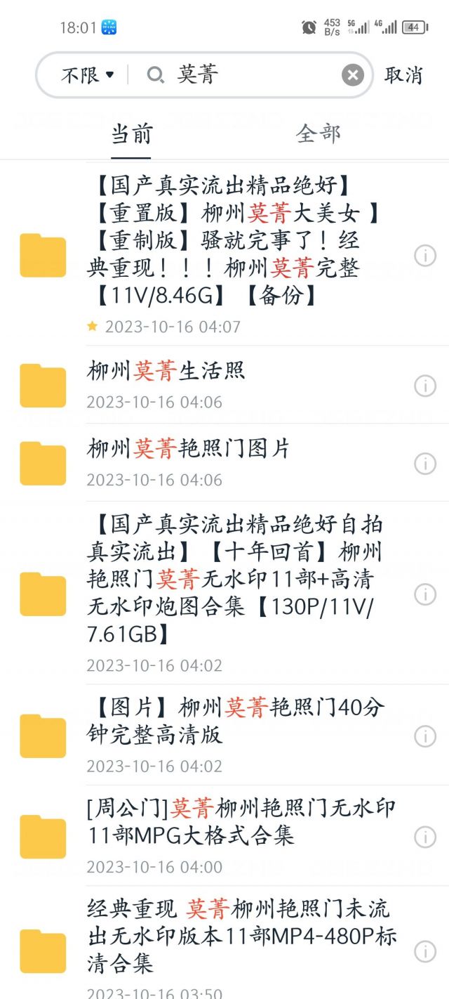 按照泥潭的打分标准，柳州莫青颜值身材大概能几分？ 178