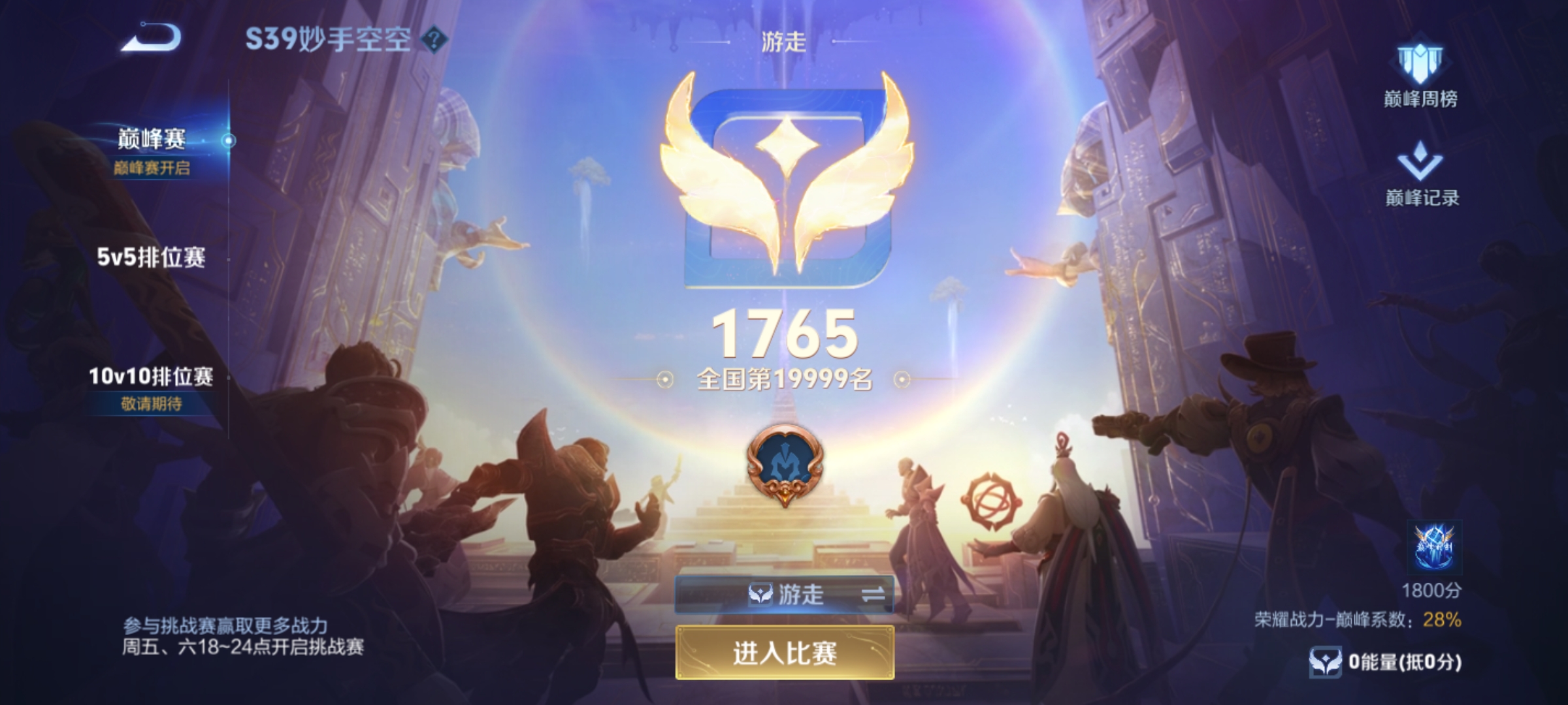 到达了神秘数字NGA玩家社区