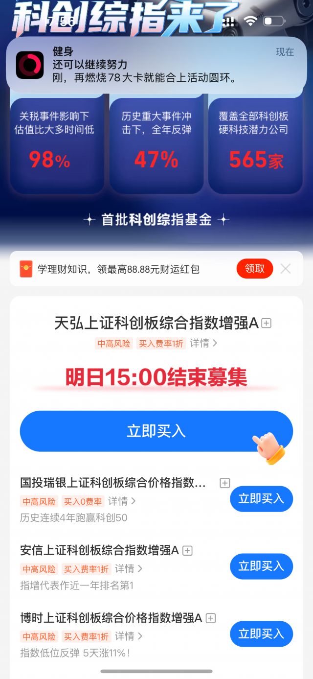 支付宝这个基金能买吗NGA玩家社区