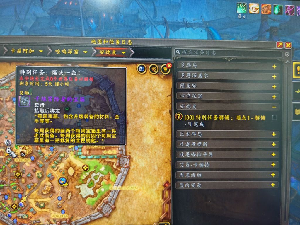 这啥意思？0个世界任务NGA玩家社区