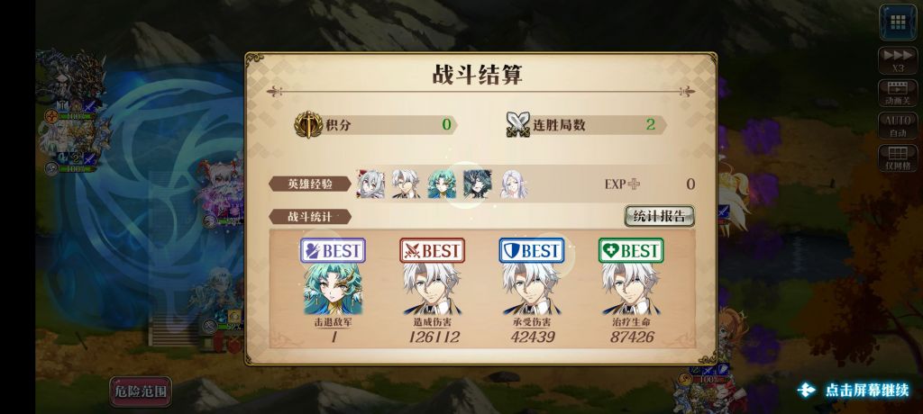 定级赛用鸟姐体感～ NGA玩家社区