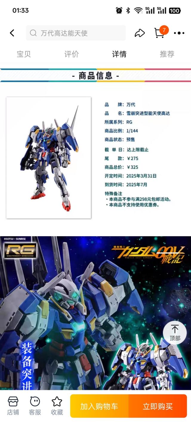 想入rg雪崩，问问rg能天使素质咋样NGA玩家社区