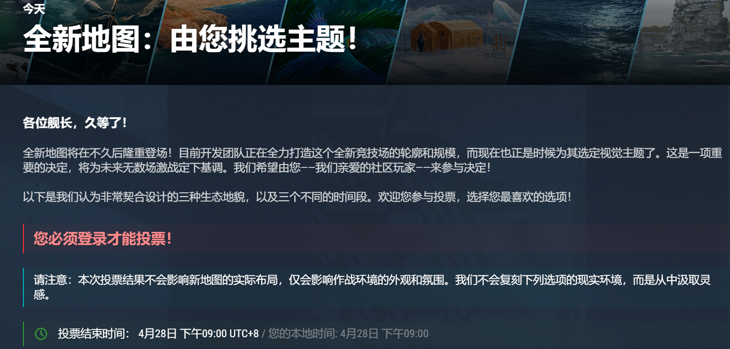 水] 时隔多年，寄服终于要有新地图了(泣) NGA玩家社区