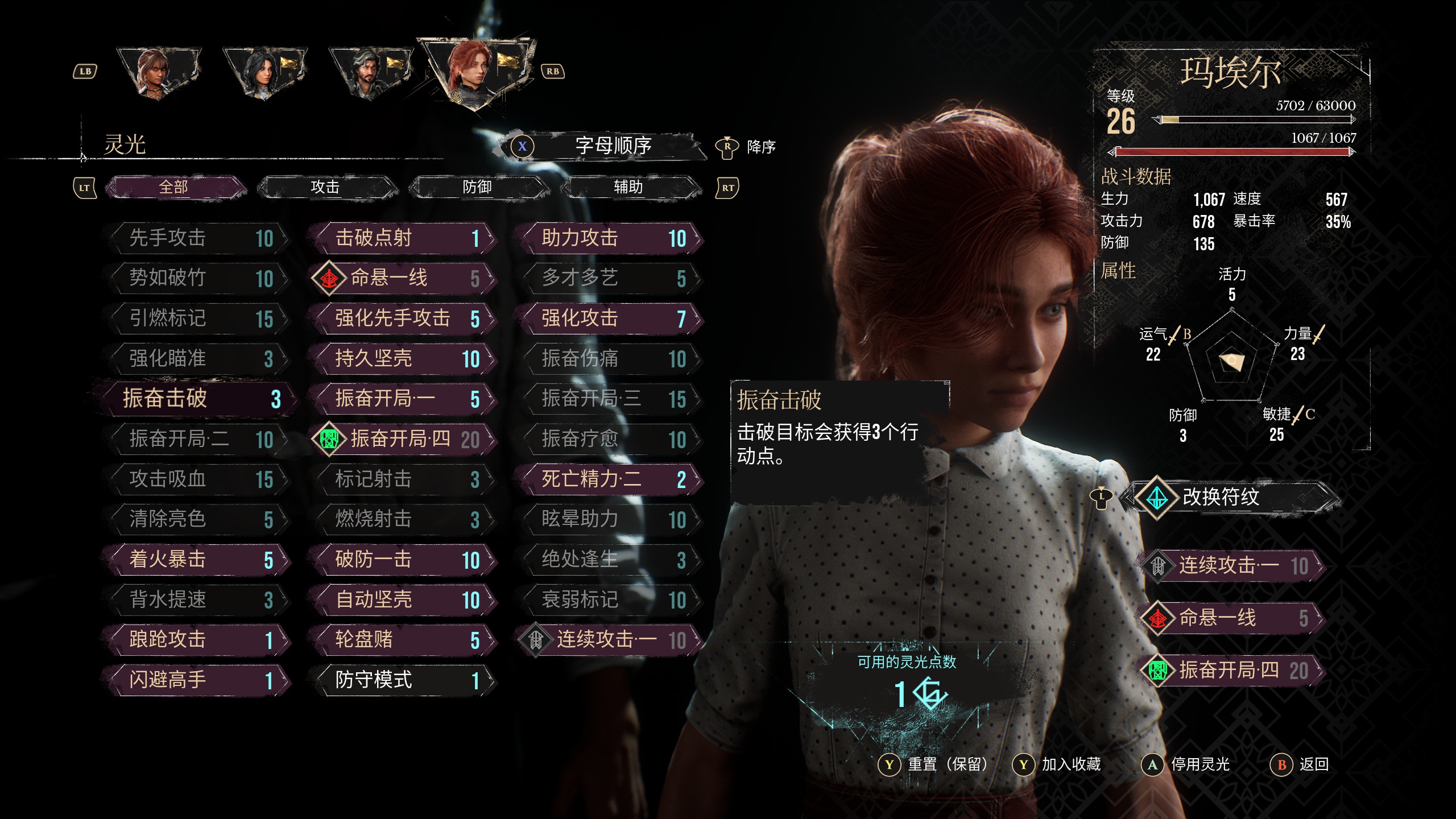 新游速递No.419]4月最期待的《33号远征队》，伴我度过了愉快的一周NGA玩家社区