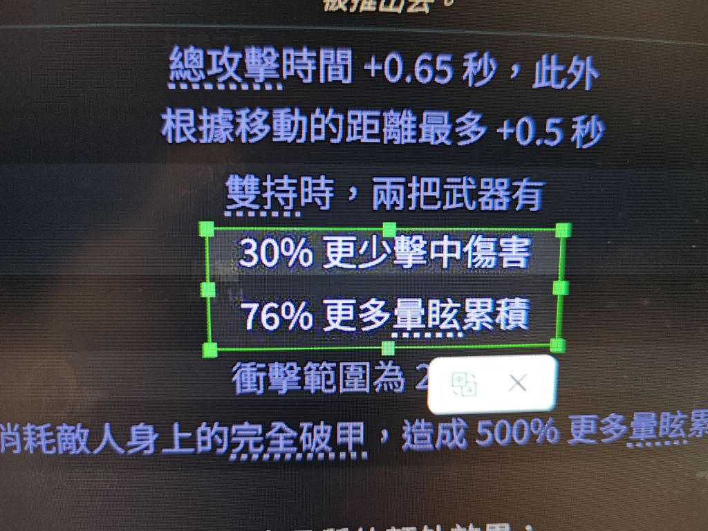 这个翻译是什么意思？ 178