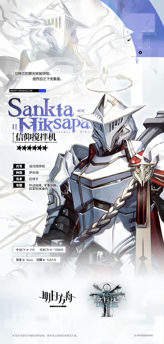 你说爷爷原案是谁？？skade？？ 178