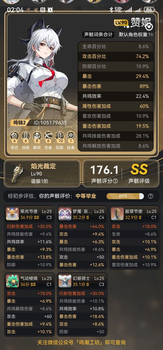 萌新提问]请教下赞妮面板NGA玩家社区