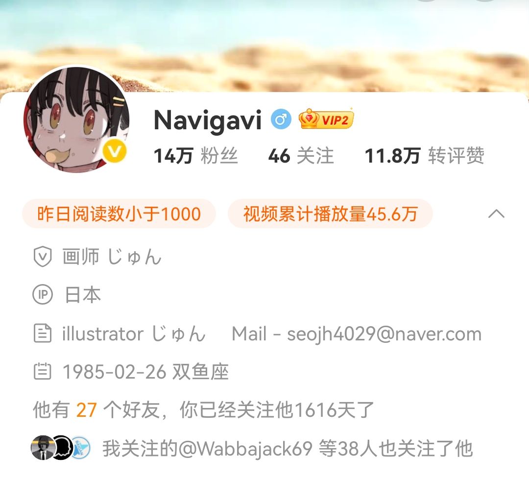 关系很好的姐弟 NGA玩家社区