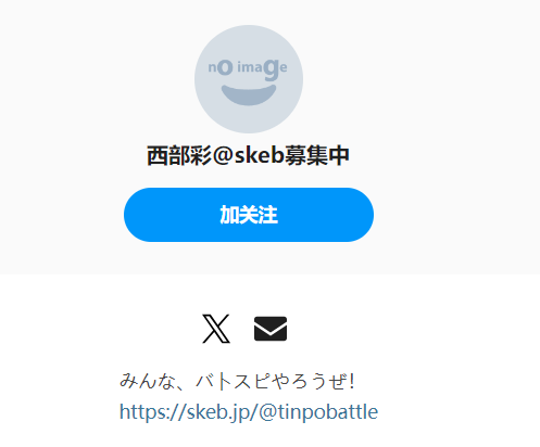 陸上自衛隊高知駐屯地 on X: 
