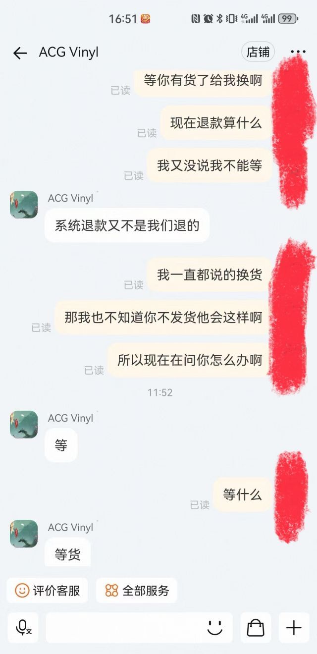 少女前线]纪念黑胶唱片《人类，不再孤独》出现质量问题，客服态度恶劣NGA玩家社区