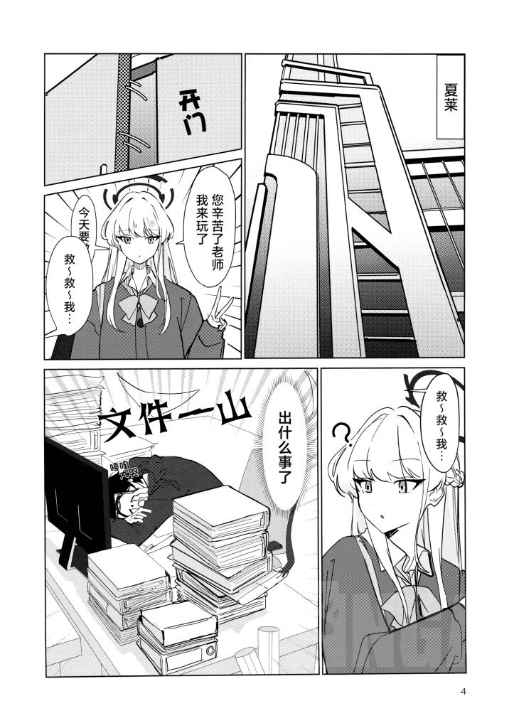 同人搬运] [同人翻译] 小时时不时的时候~女仆的诱惑~ NGA玩家社区