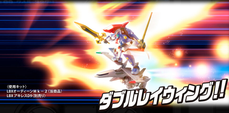 新闻资讯] PB限定LBX 奥丁MK-2 178
